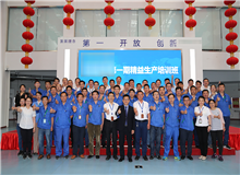 【公司動(dòng)態(tài)】11月14-15日《精益生產(chǎn)實(shí)戰(zhàn)》公開(kāi)課開(kāi)班預(yù)告！