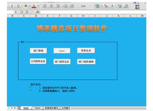 精益生產(chǎn)數(shù)字化科學(xué)管理 精益生產(chǎn)管理的優(yōu)勢(shì)|數(shù)字化科學(xué)管理
