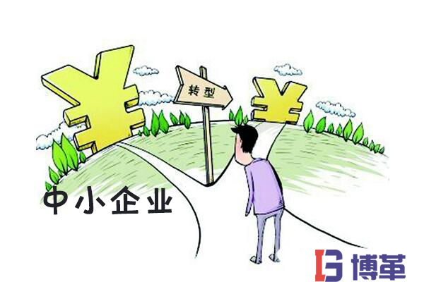 中國(guó)中小民營(yíng)企業(yè)轉(zhuǎn)型出路 制造業(yè)轉(zhuǎn)型出路