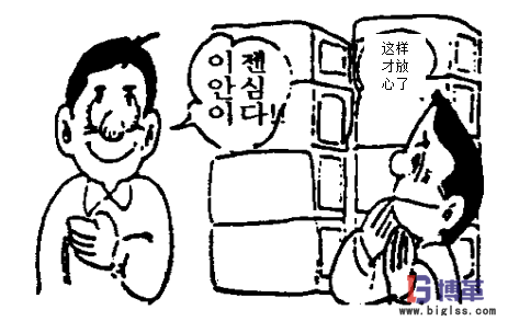 精益生產(chǎn)七大浪費(fèi)之庫(kù)存浪費(fèi) 精益生產(chǎn)七大浪費(fèi)之庫(kù)存浪費(fèi)