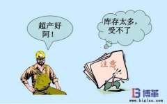 推動式生產(chǎn)方式的缺點有哪些?