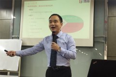 【公司動(dòng)態(tài)】金牌班組長(zhǎng)系列培訓(xùn)第三期正式開(kāi)啟！