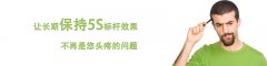 5S咨詢(xún)最“惠”季—9.9萬(wàn)元，3個(gè)月助你打造企業(yè)5S管理標(biāo)桿！