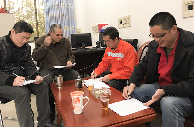 7S現(xiàn)場改善會(huì)議