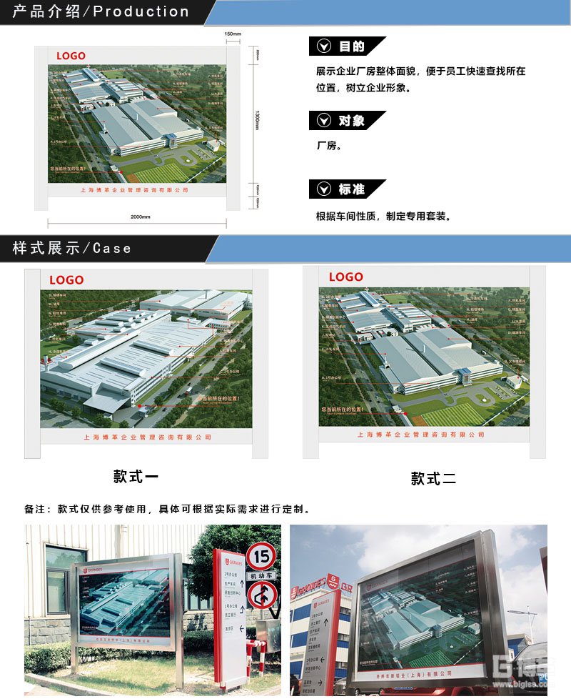 工廠鳥瞰圖設(shè)計定制 工廠鳥瞰圖設(shè)計定制
