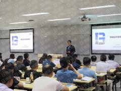 【公司動態(tài)】上海交大&博革咨詢精益成本管理專場培訓(xùn)