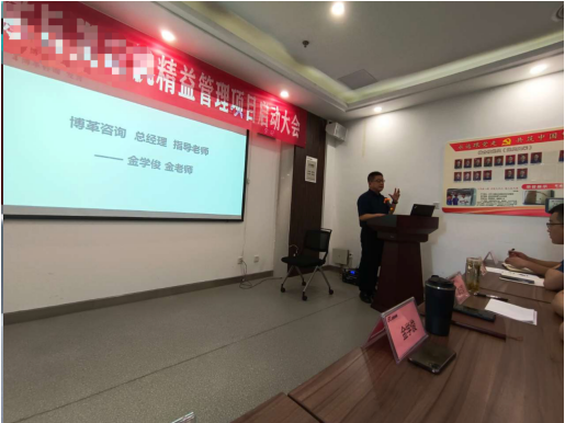 喜訊:安徽某紡機(jī)制造業(yè)龍頭企業(yè)精益管理咨詢(xún)項(xiàng)目正式啟動(dòng)
