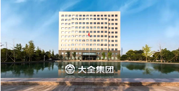 鎮(zhèn)江大全智能電氣有限公司 新工廠布局+全面目視化設(shè)計(jì)簽約