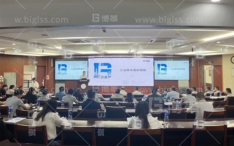 快訊 | 九牧集團(tuán)攜手博革集團(tuán)，引領(lǐng)供應(yīng)商降本增效策略